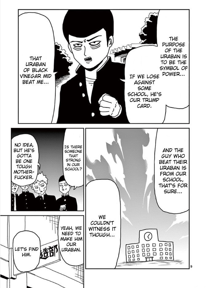 Read Mob Psycho 100 Manga Online