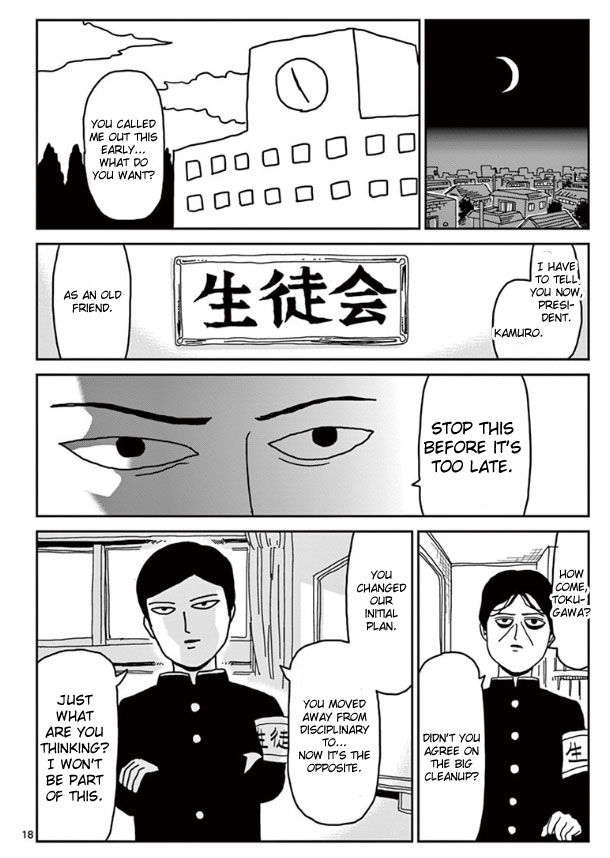Read Mob Psycho 100 Manga Online