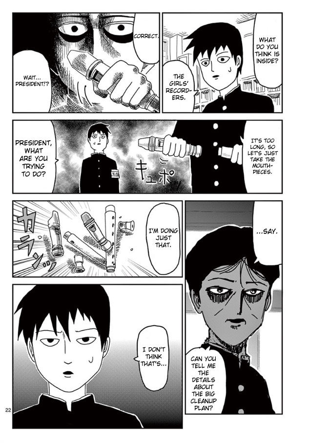 Read Mob Psycho 100 Manga Online