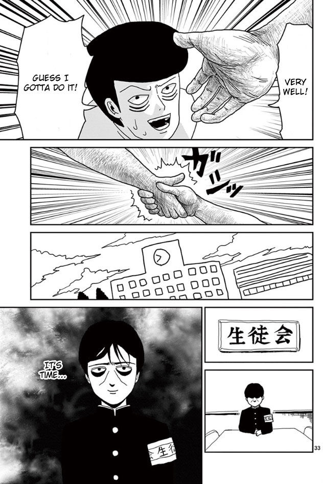 Read Mob Psycho 100 Manga Online