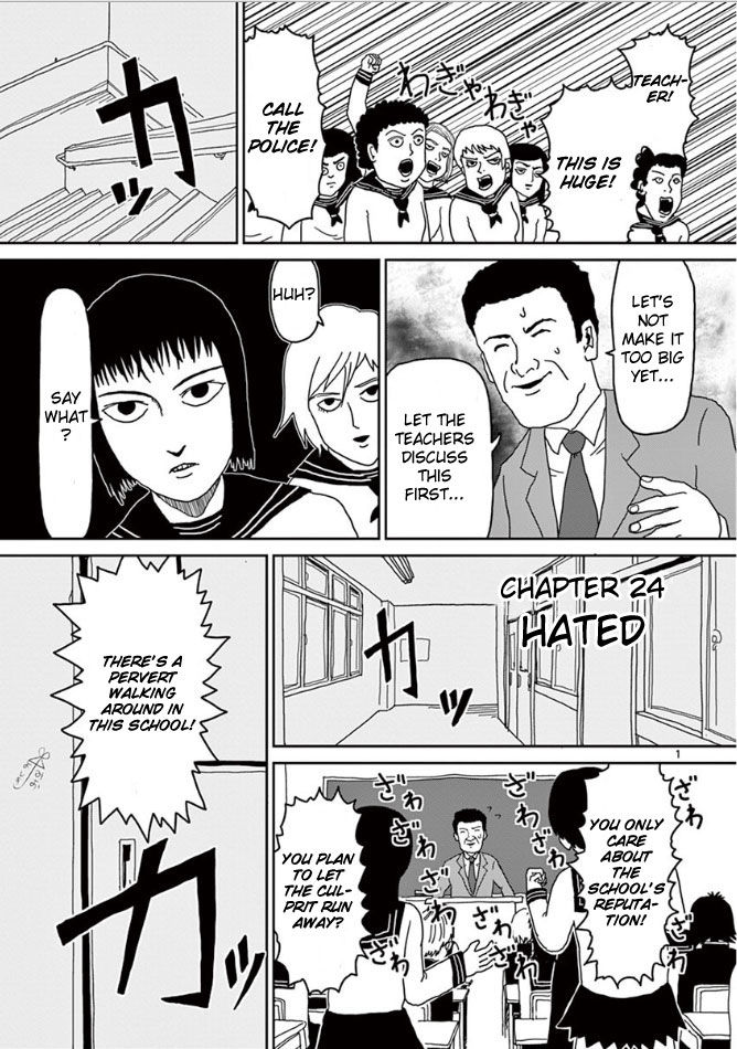 Read Mob Psycho 100 Manga Online