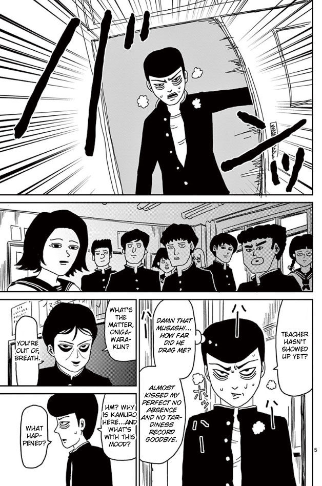 Read Mob Psycho 100 Manga Online