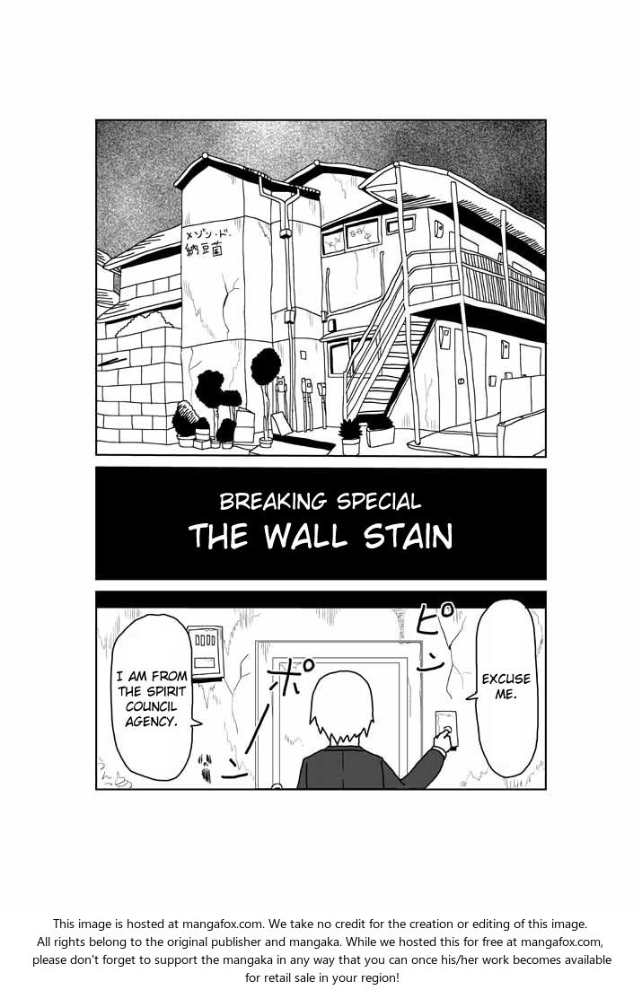 Read Mob Psycho 100 Manga Online
