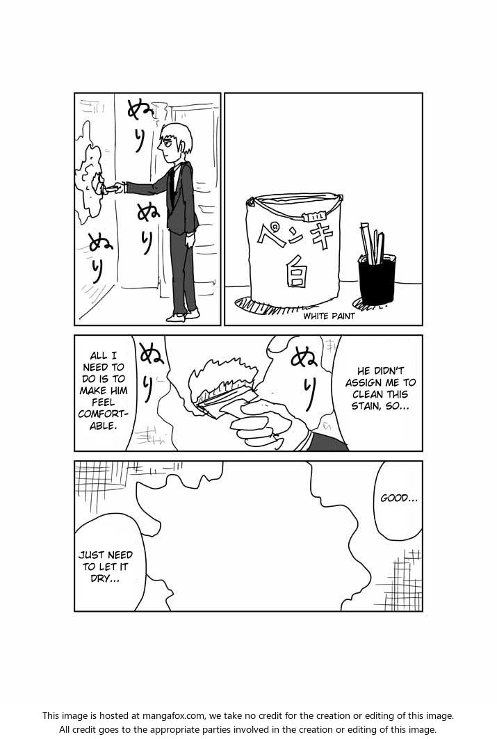 Read Mob Psycho 100 Manga Online