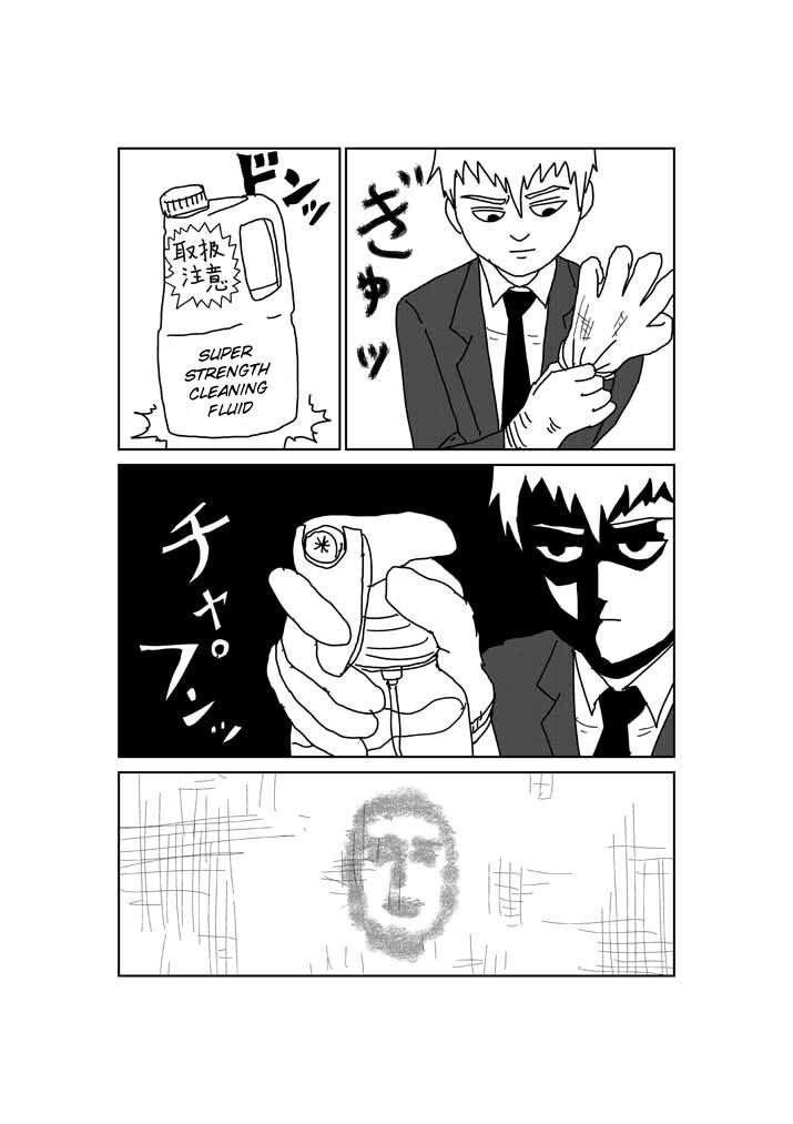 Read Mob Psycho 100 Manga Online