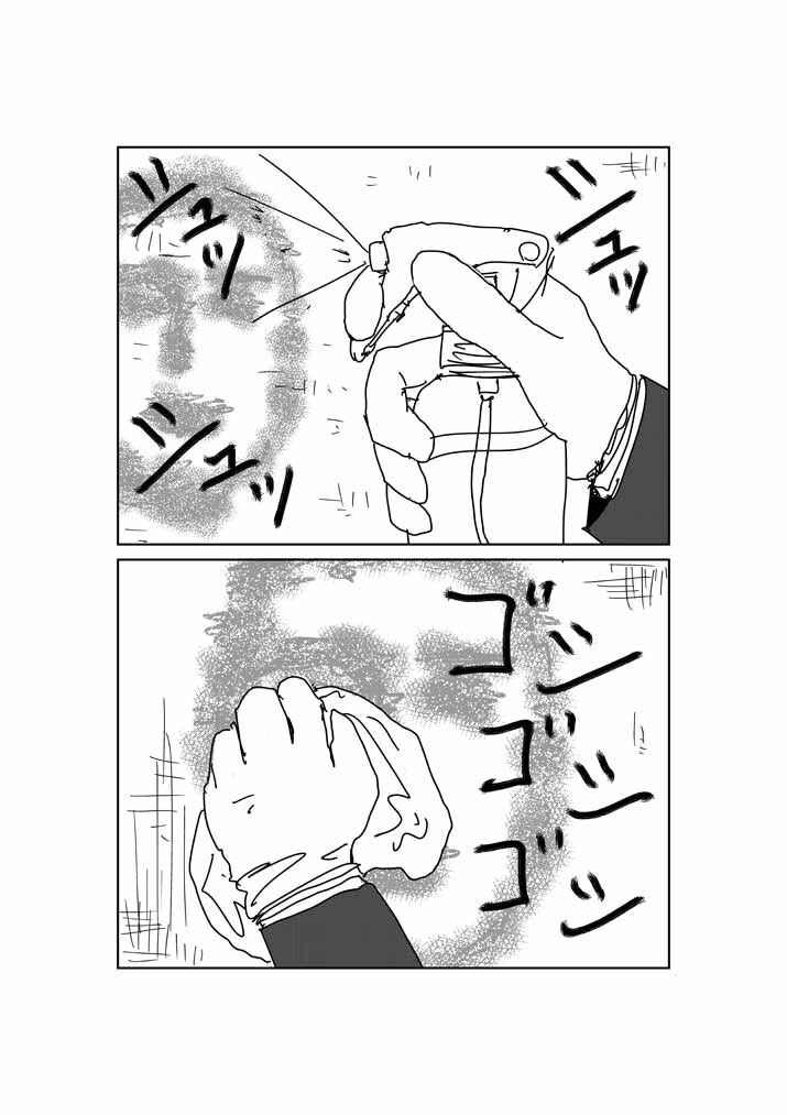 Read Mob Psycho 100 Manga Online