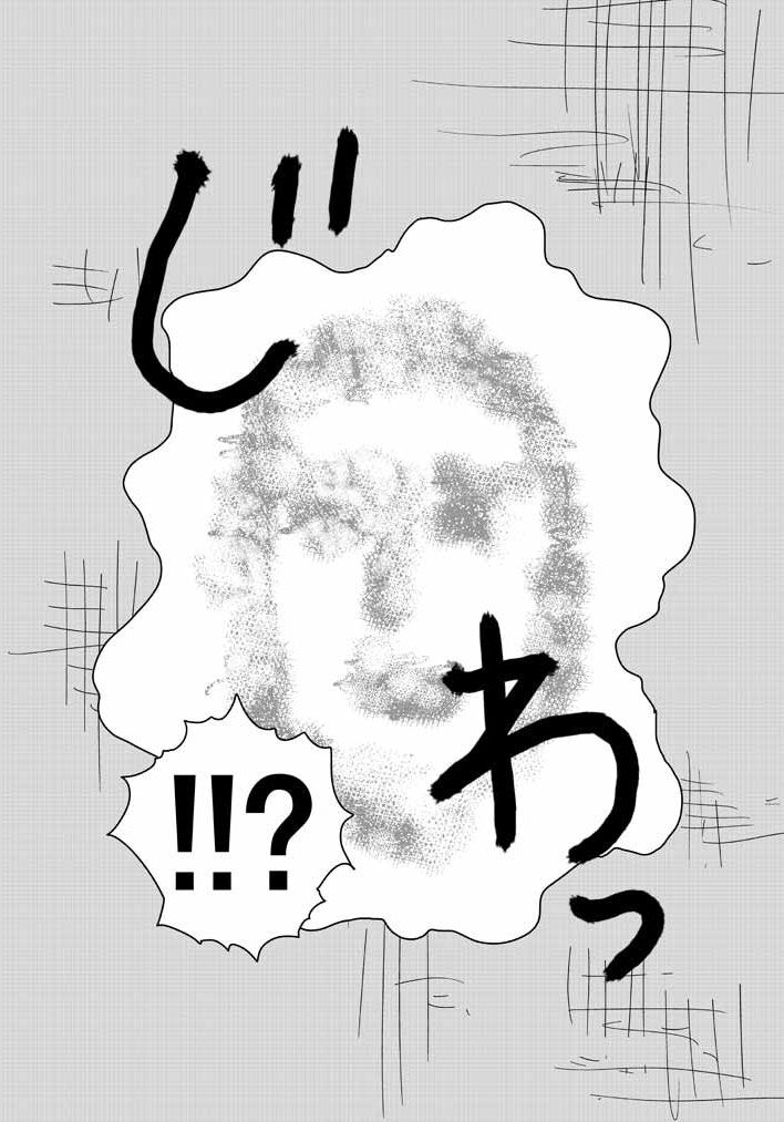 Read Mob Psycho 100 Manga Online