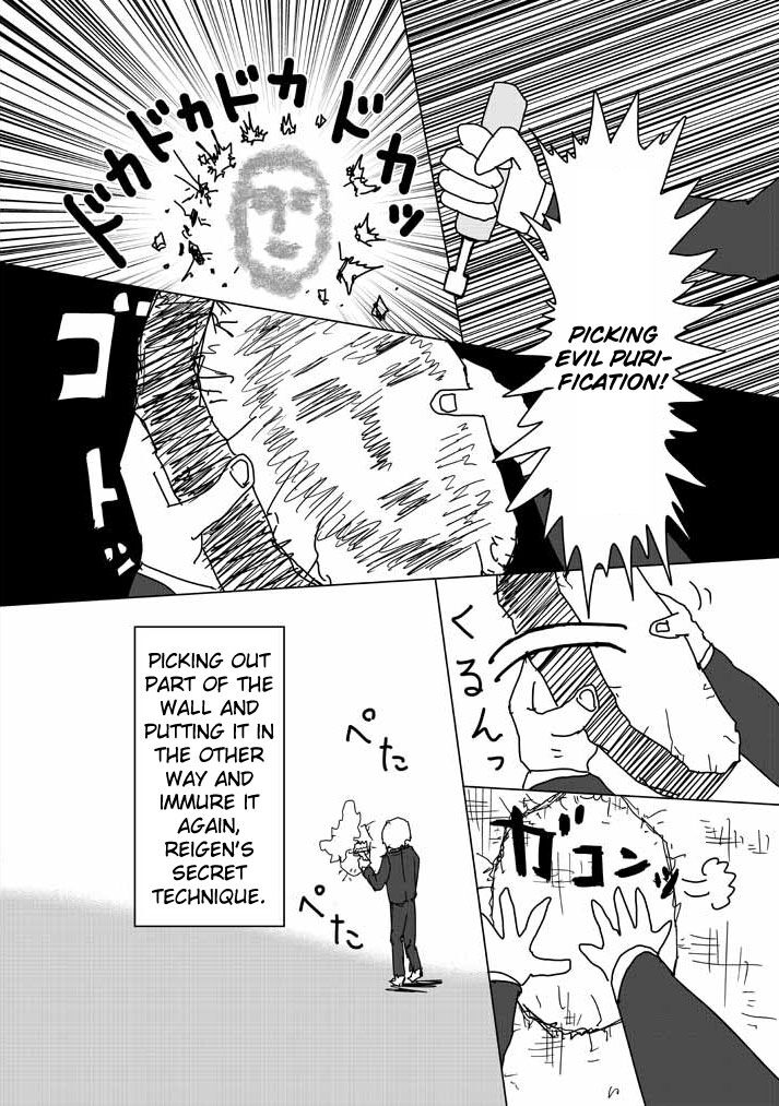 Read Mob Psycho 100 Manga Online