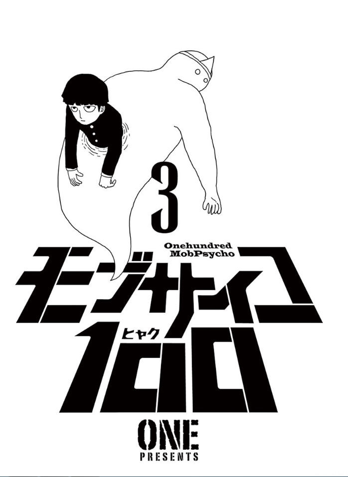 Read Mob Psycho 100 Manga Online