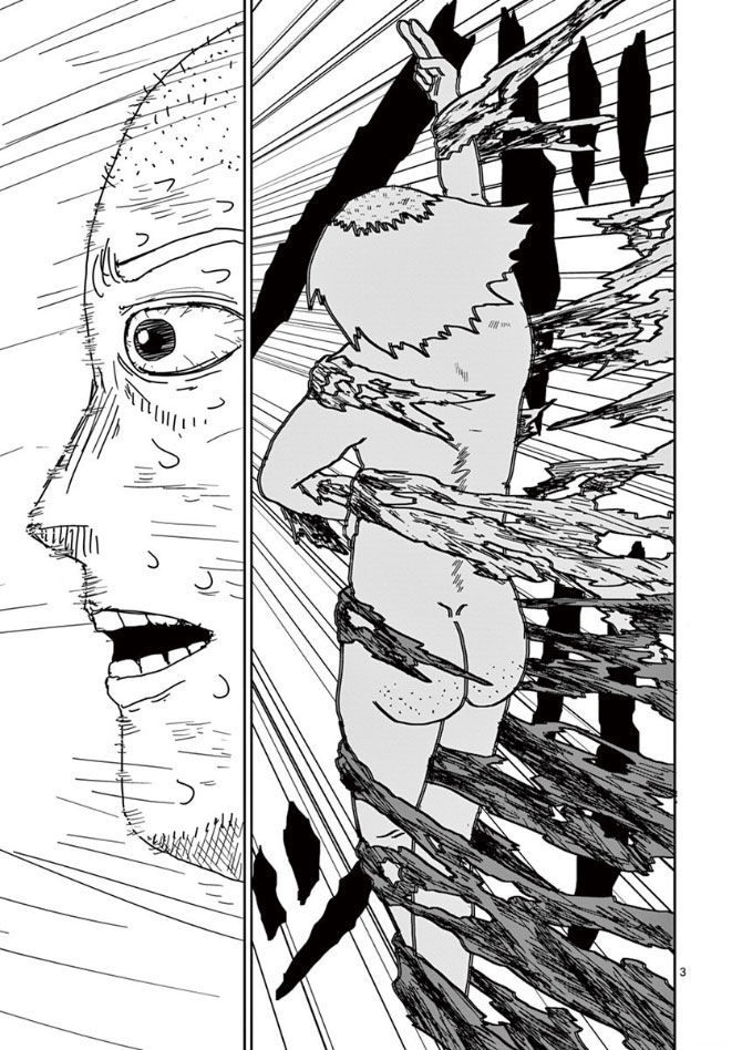 Read Mob Psycho 100 Manga Online