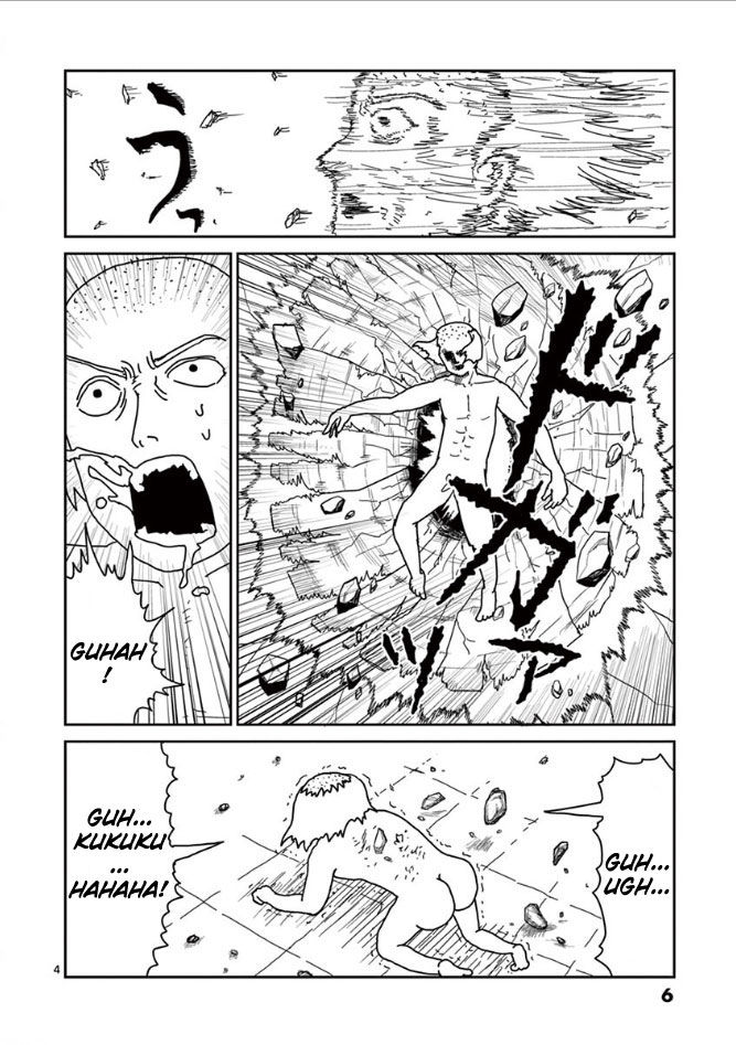 Read Mob Psycho 100 Manga Online