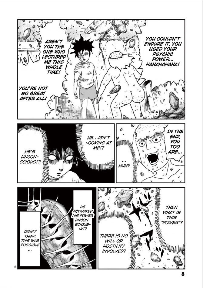 Read Mob Psycho 100 Manga Online