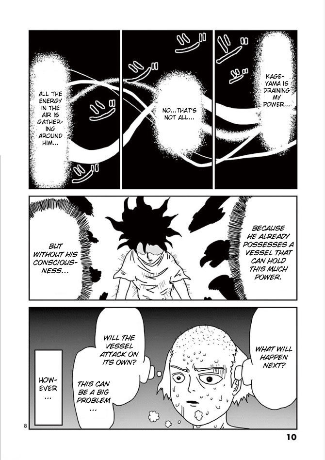 Read Mob Psycho 100 Manga Online