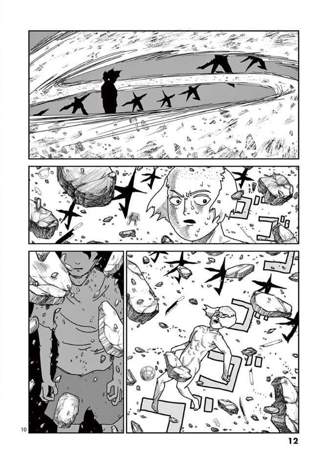 Read Mob Psycho 100 Manga Online