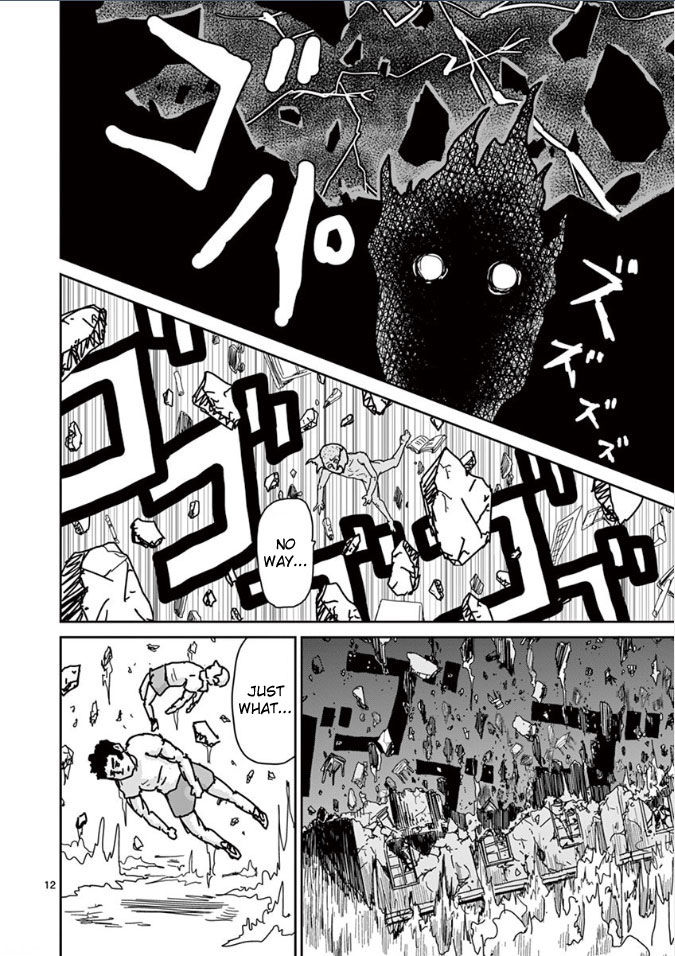 Read Mob Psycho 100 Manga Online
