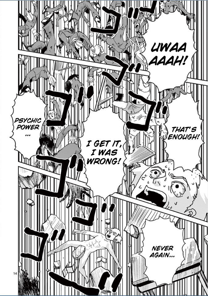 Read Mob Psycho 100 Manga Online