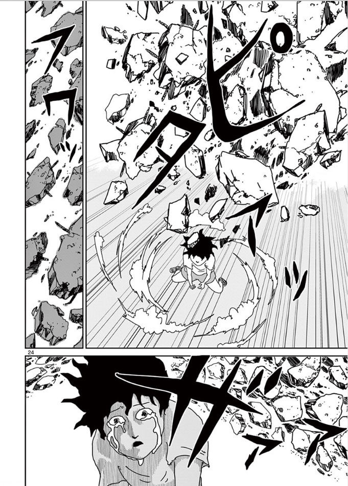 Read Mob Psycho 100 Manga Online