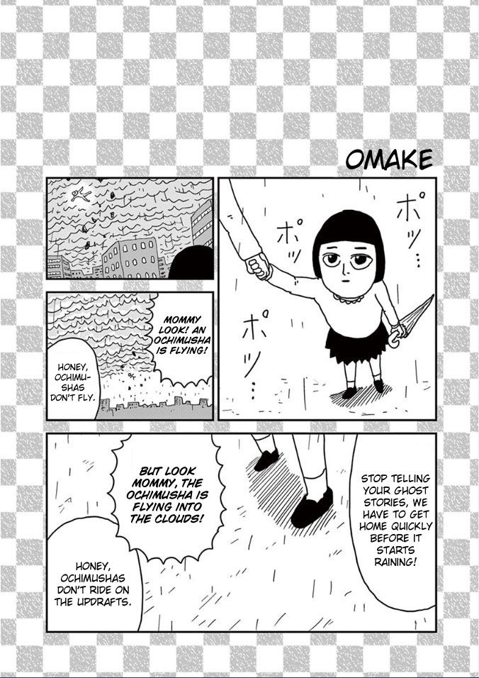 Read Mob Psycho 100 Manga Online