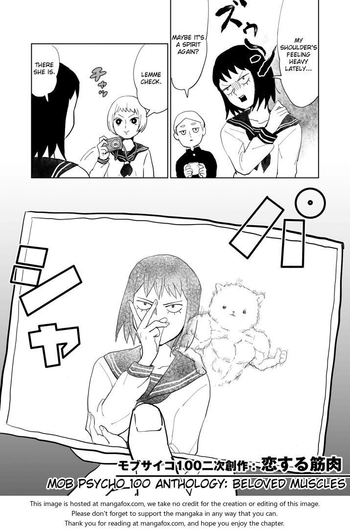 Read Mob Psycho 100 Manga Online