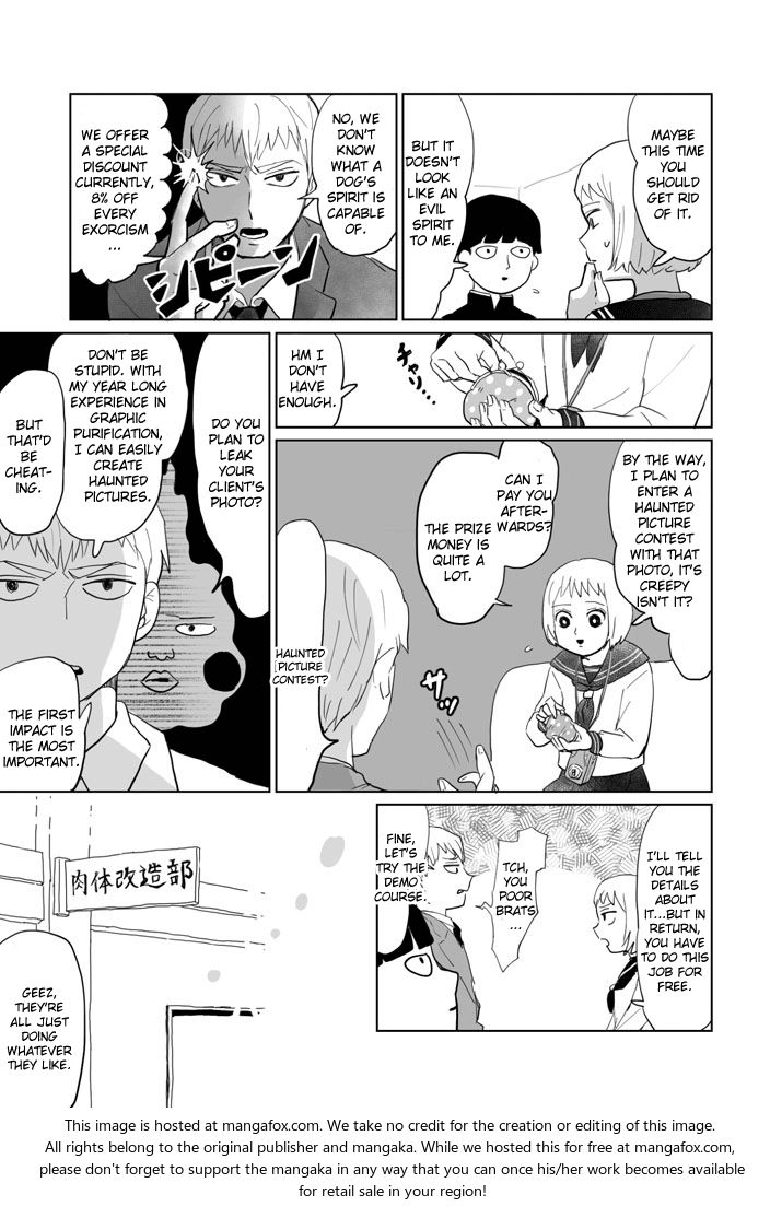 Read Mob Psycho 100 Manga Online