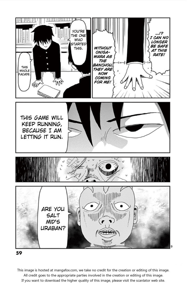 Read Mob Psycho 100 Manga Online
