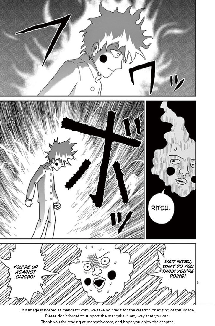 Read Mob Psycho 100 Manga Online