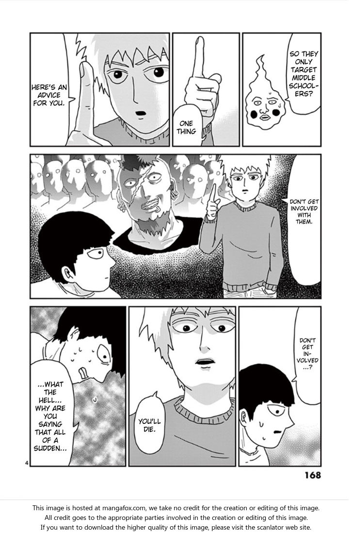 Read Mob Psycho 100 Manga Online