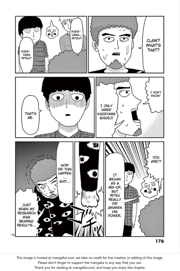 Read Mob Psycho 100 Manga Online