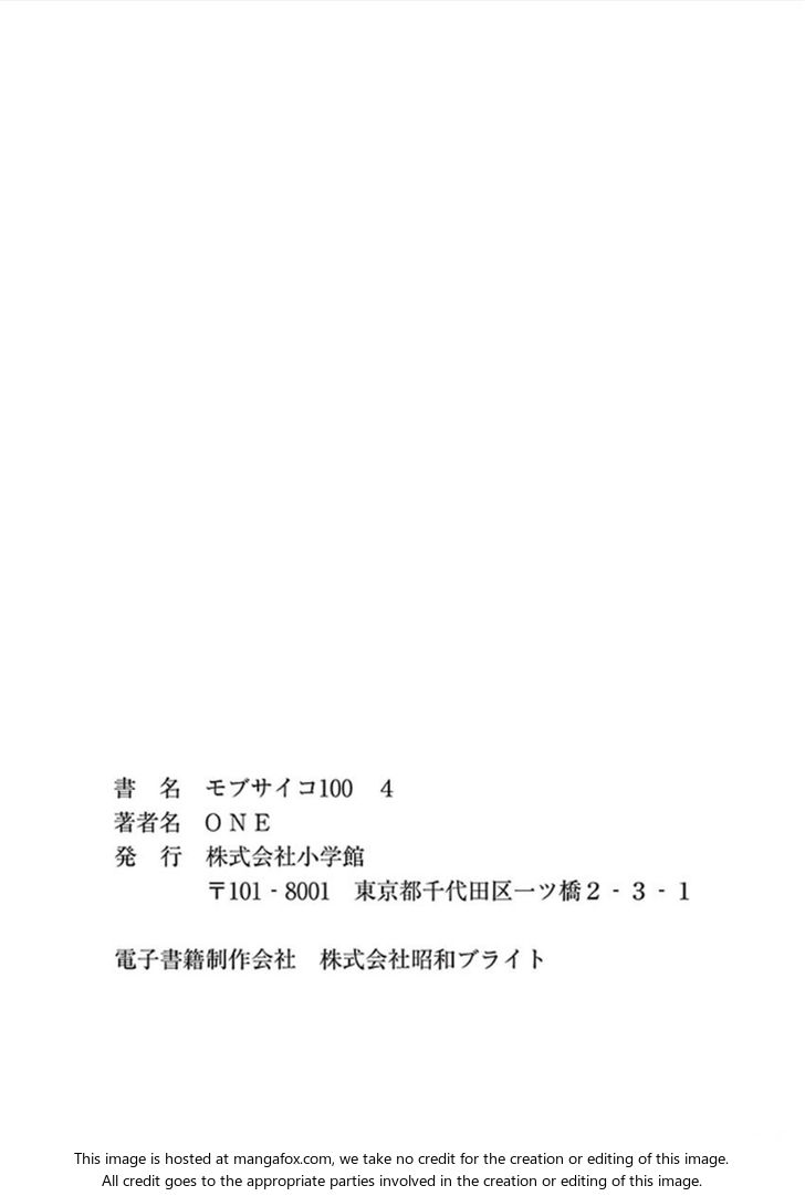 Read Mob Psycho 100 Manga Online