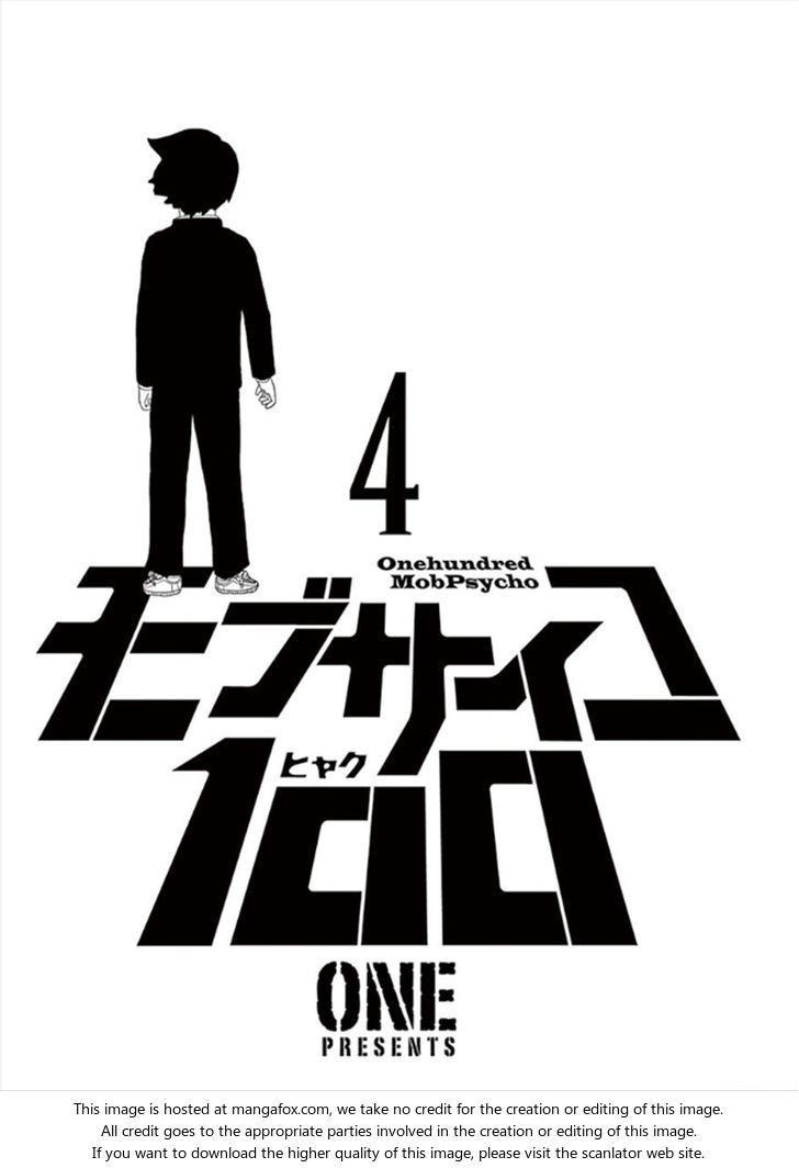 Read Mob Psycho 100 Manga Online