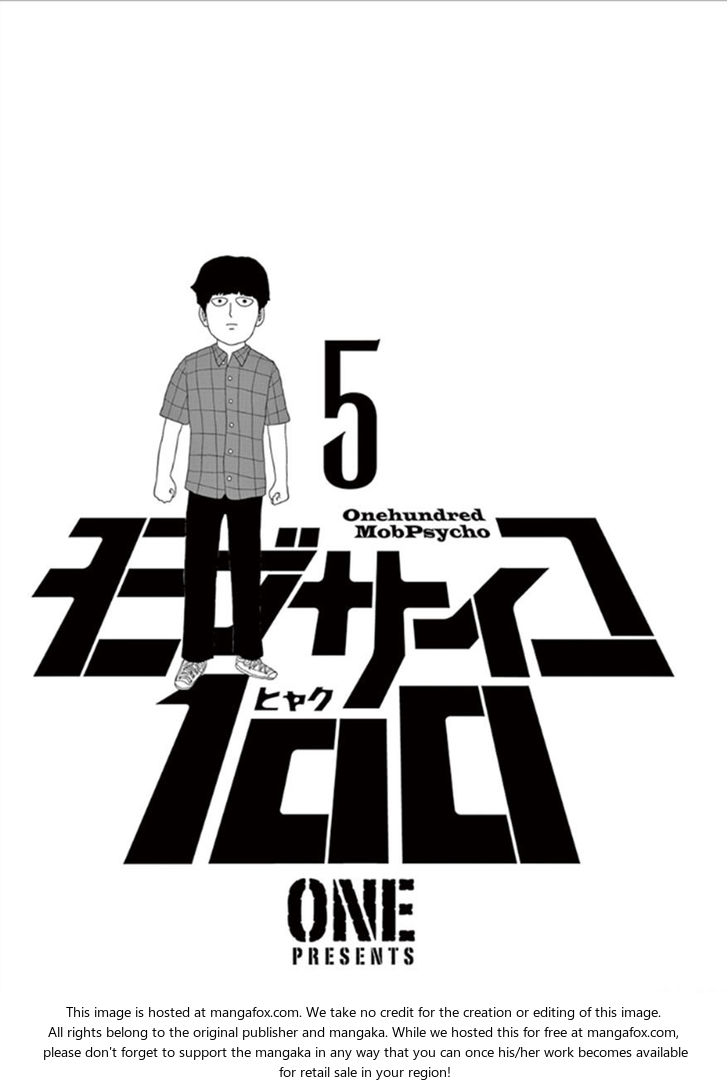 Read Mob Psycho 100 Manga Online