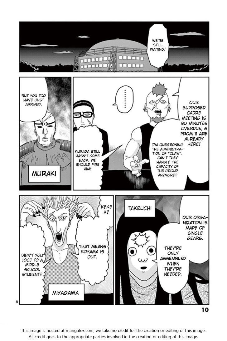 Read Mob Psycho 100 Manga Online