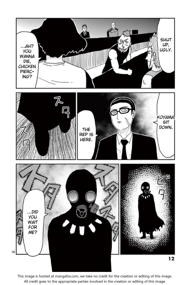 Read Mob Psycho 100 Manga Online