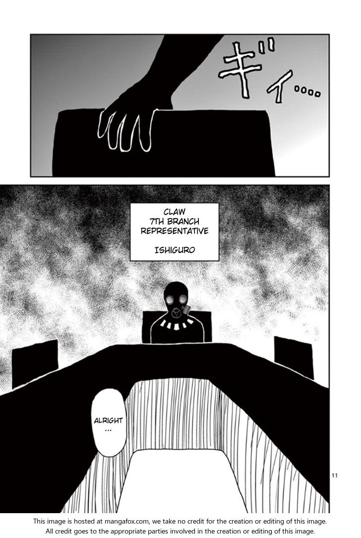 Read Mob Psycho 100 Manga Online