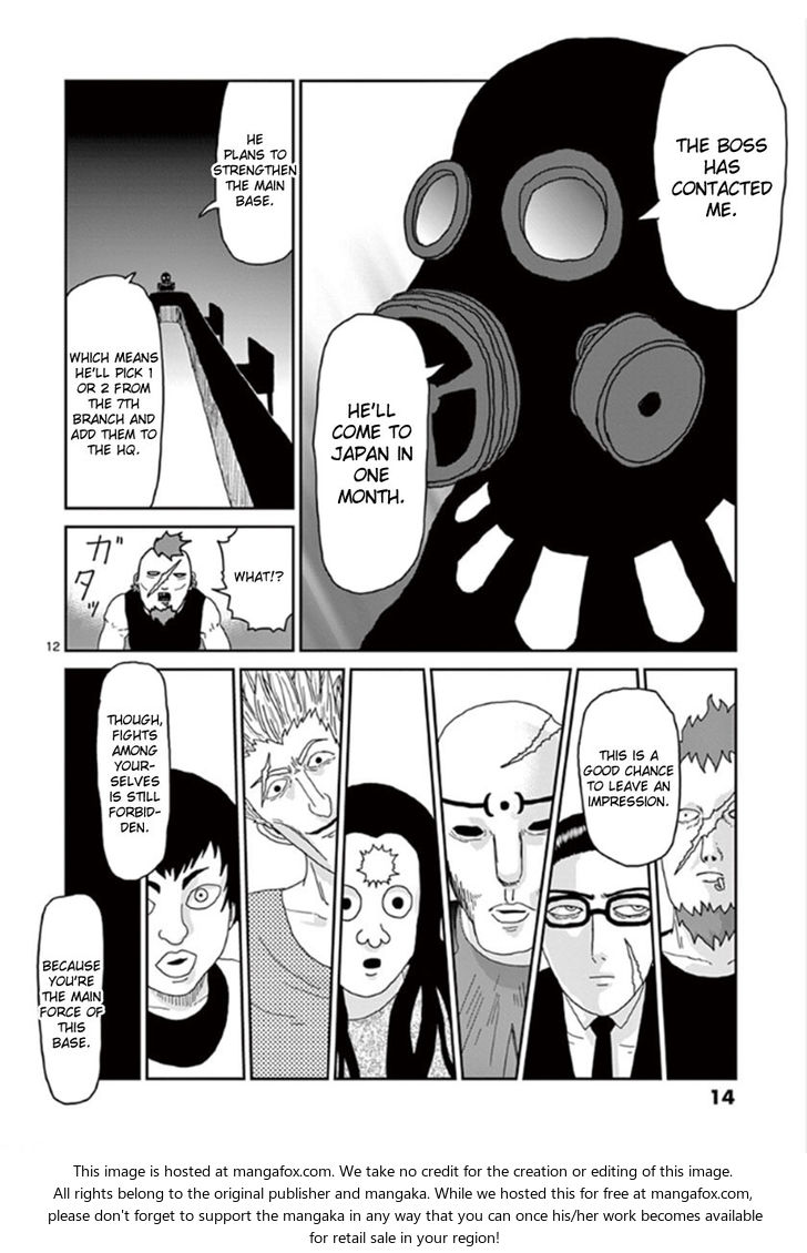 Read Mob Psycho 100 Manga Online
