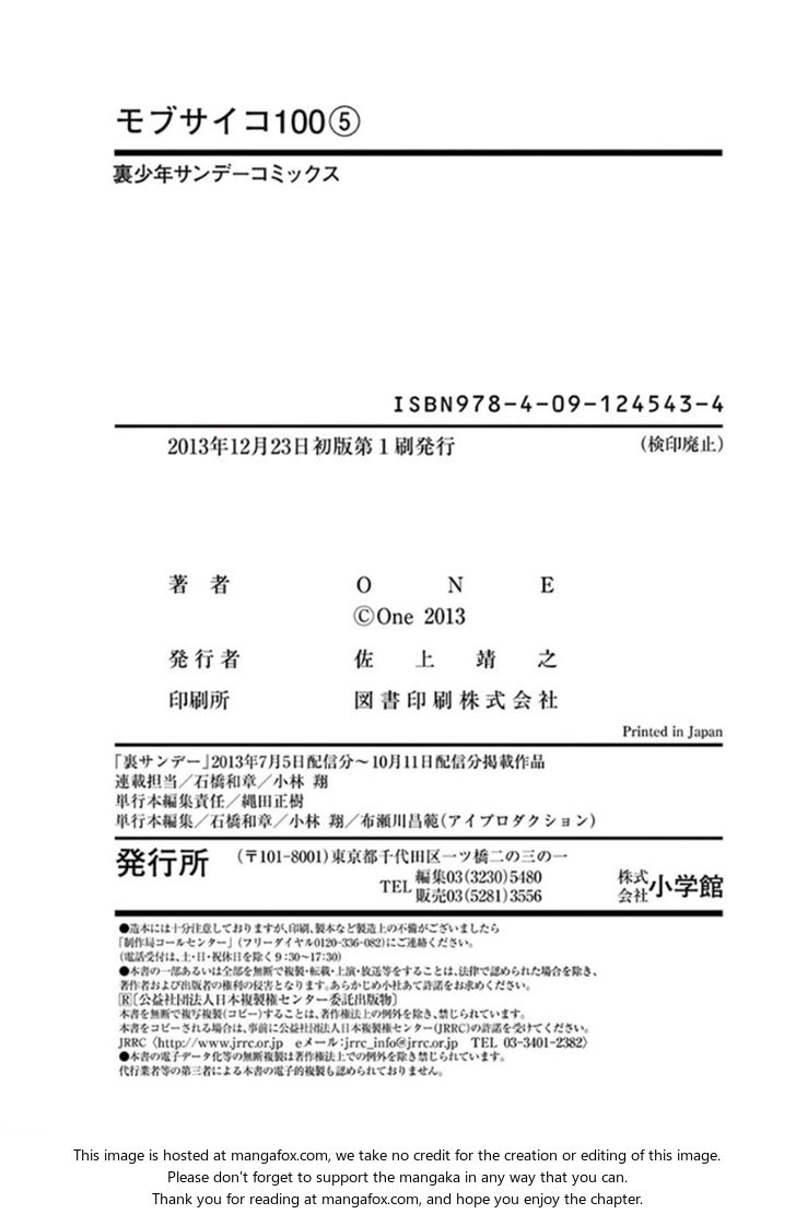 Read Mob Psycho 100 Manga Online