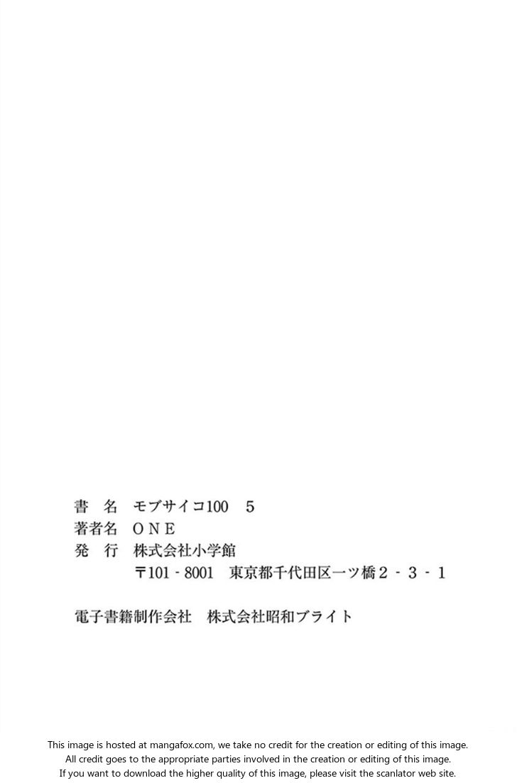 Read Mob Psycho 100 Manga Online