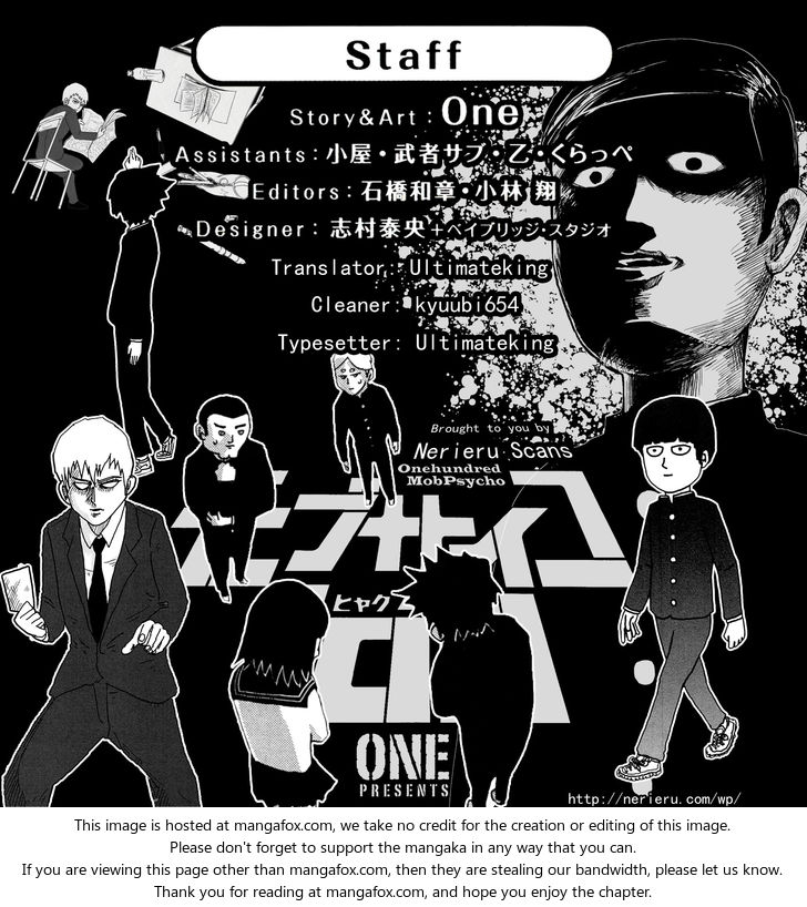 Read Mob Psycho 100 Manga Online