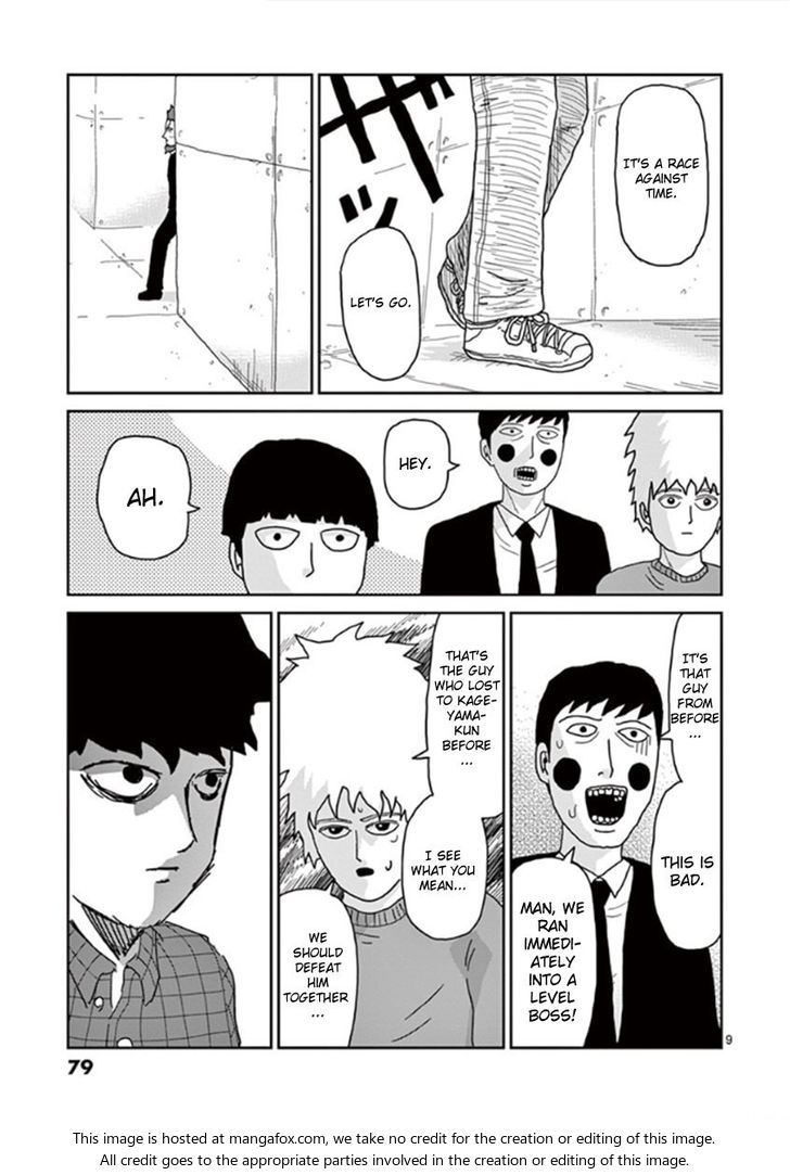 Read Mob Psycho 100 Manga Online