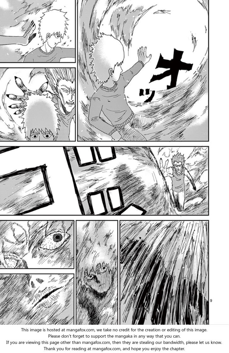 Read Mob Psycho 100 Manga Online