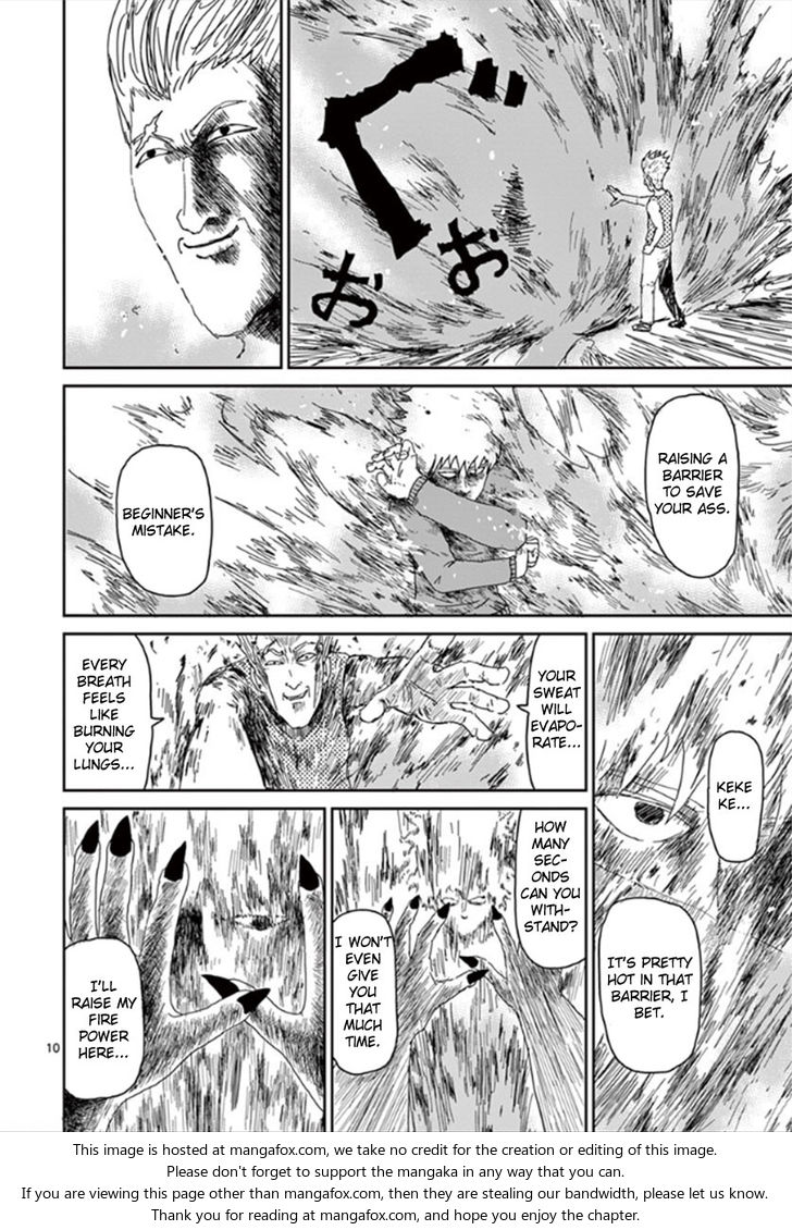 Read Mob Psycho 100 Manga Online