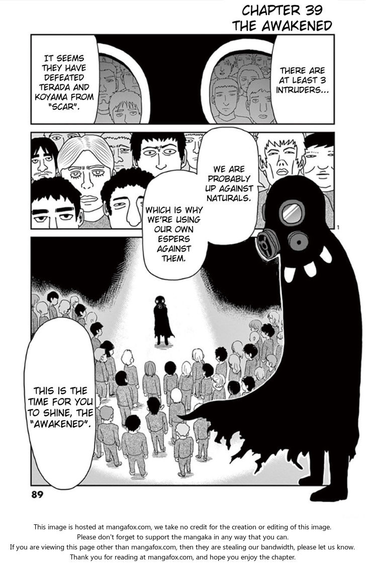 Read Mob Psycho 100 Manga Online