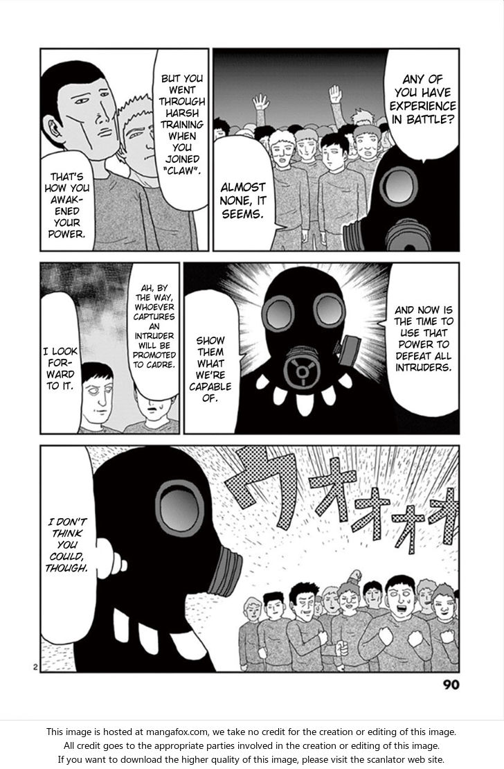 Read Mob Psycho 100 Manga Online