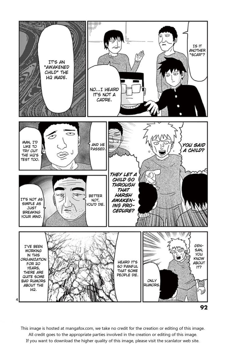 Read Mob Psycho 100 Manga Online