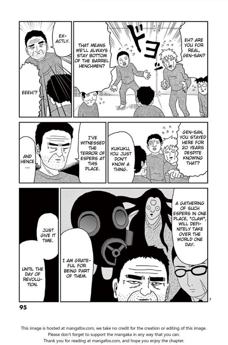 Read Mob Psycho 100 Manga Online