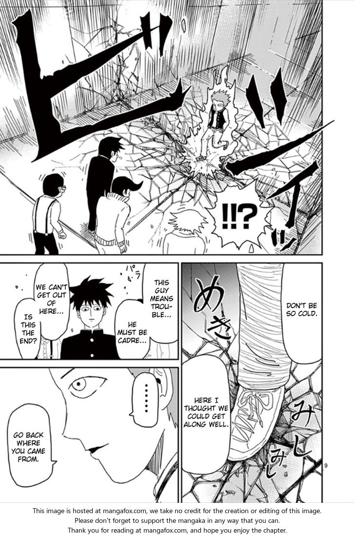 Read Mob Psycho 100 Manga Online