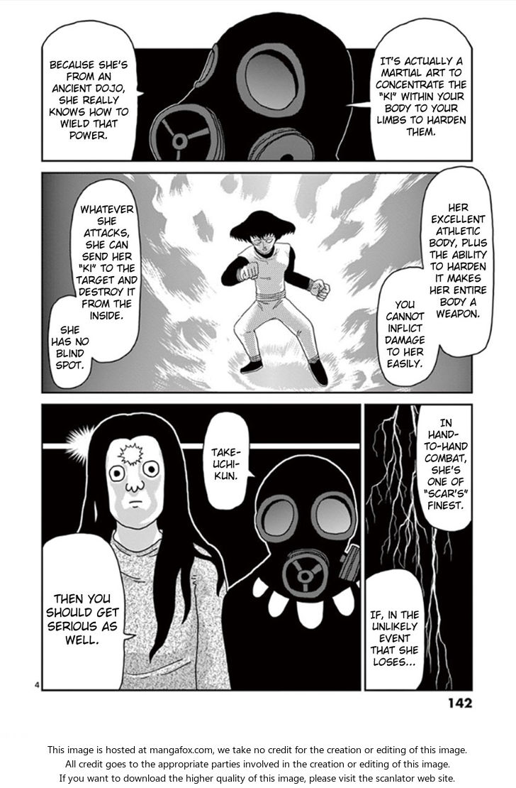 Read Mob Psycho 100 Manga Online