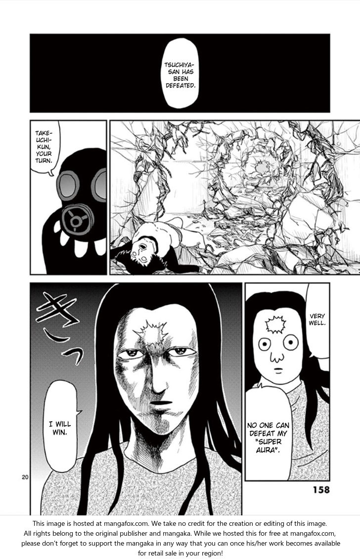 Read Mob Psycho 100 Manga Online