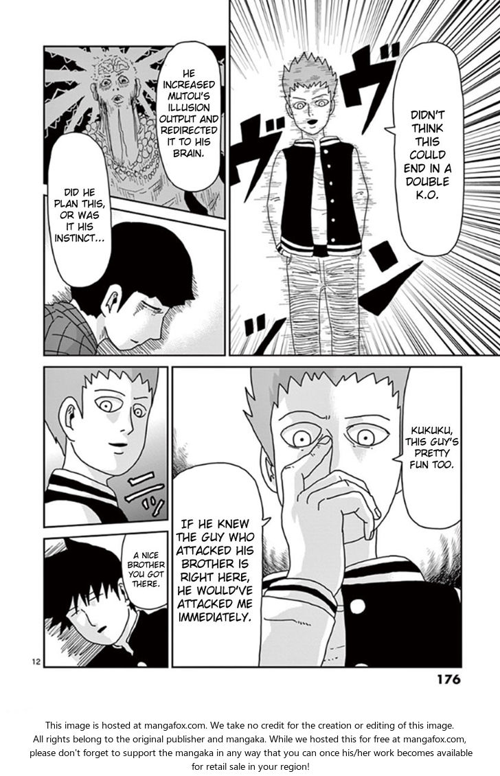 Read Mob Psycho 100 Manga Online