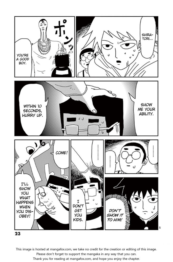 Read Mob Psycho 100 Manga Online